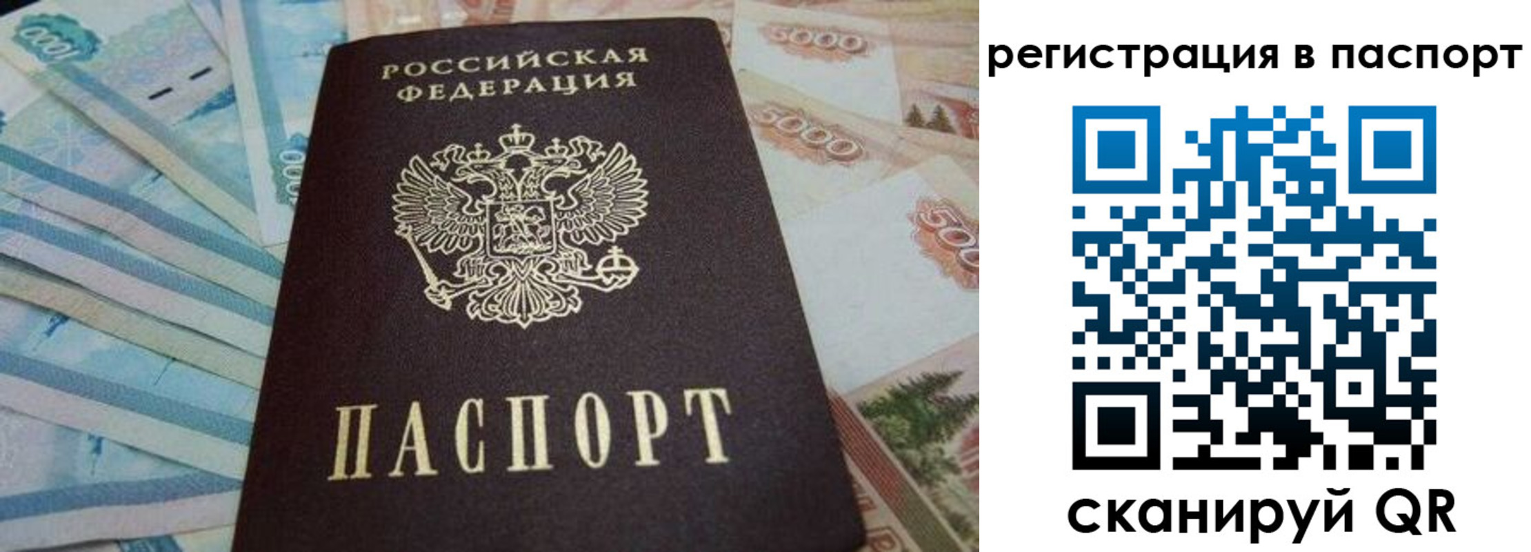 временная регистрация в квартире в Южно-Сухокумске