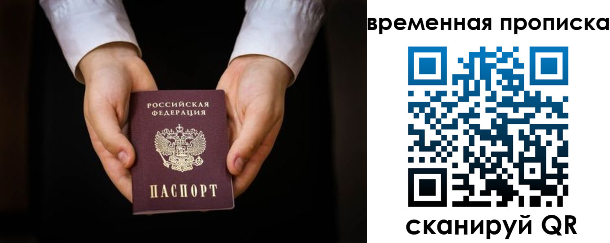 где прописаться в Южно-Сухокумске