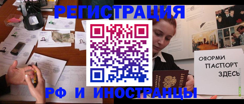 регистрация для школы в Южно-Сухокумске